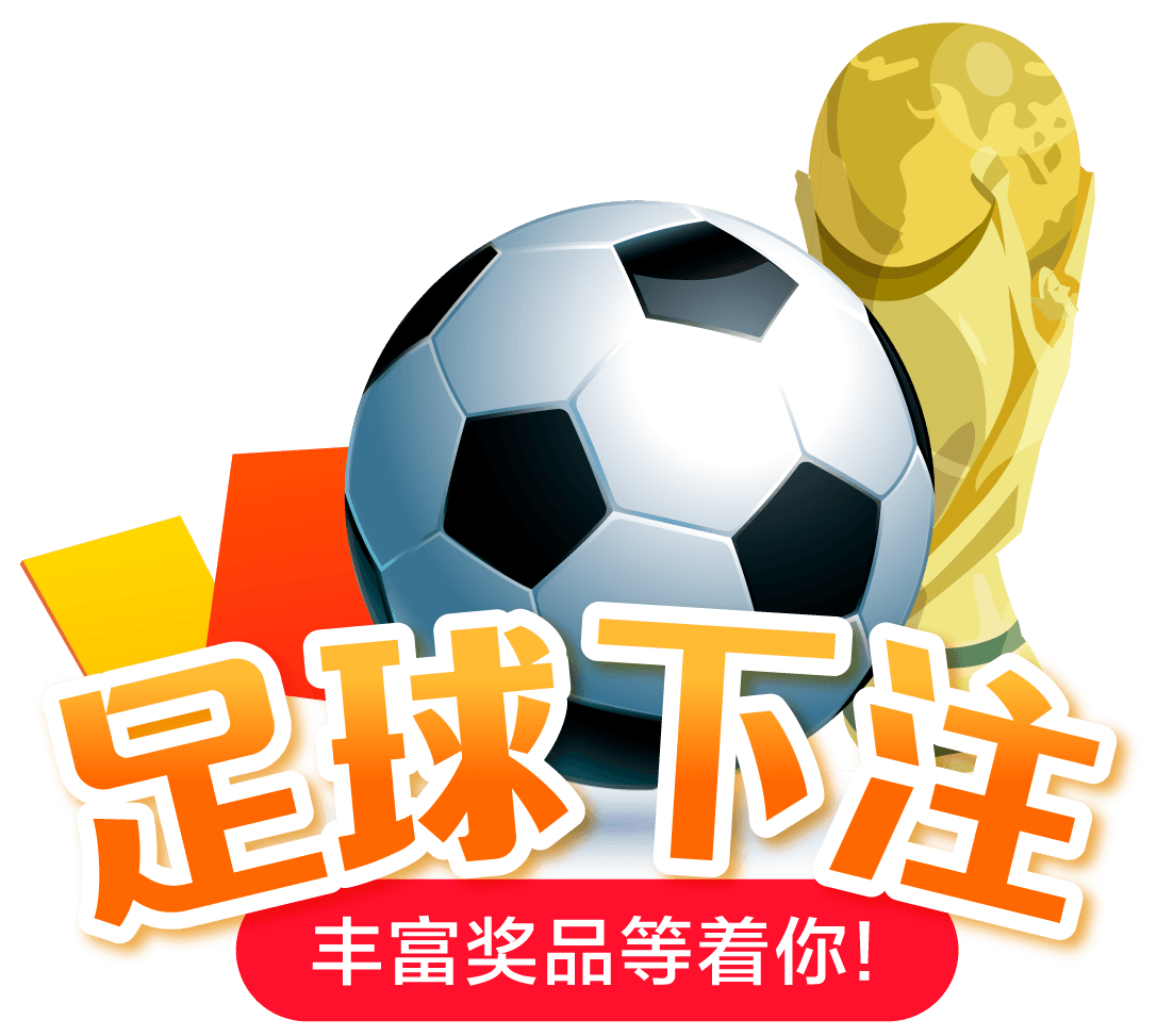 football_img